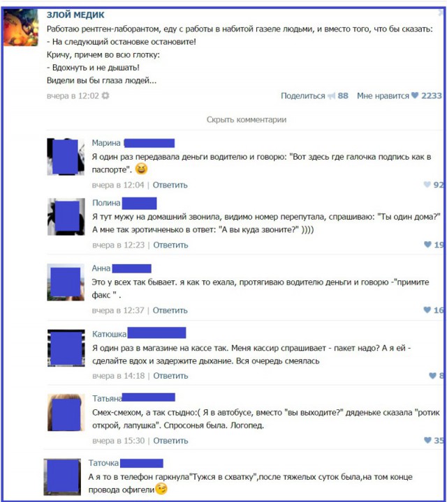 Картинки разные