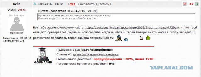 Азербайджан Карабах Армения