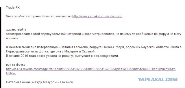 Папа, дочь тебя будет любить!