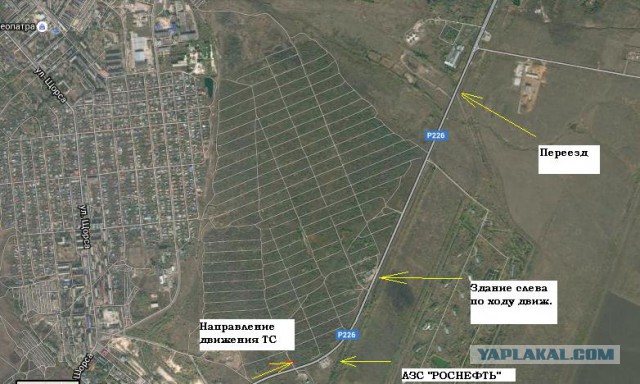 Жесткое ДТП