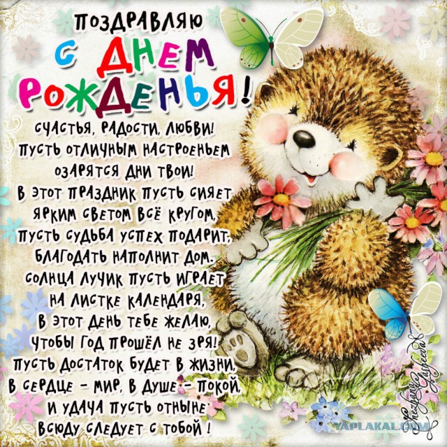 Деревенская Америка - 2