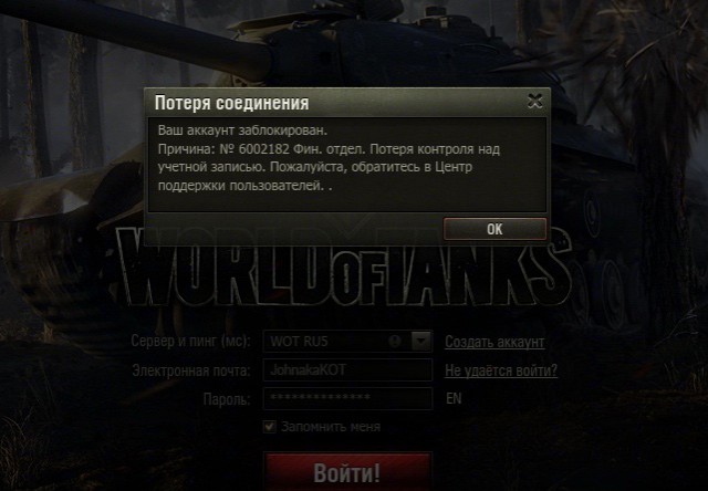 Wargaming 36