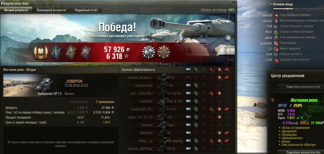Wargaming 36