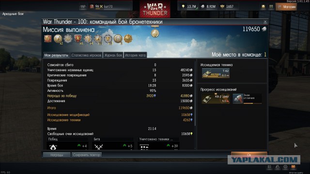 War Thunder