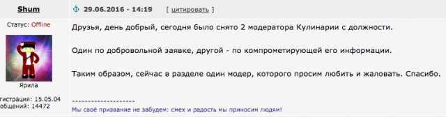 Где Штурм?