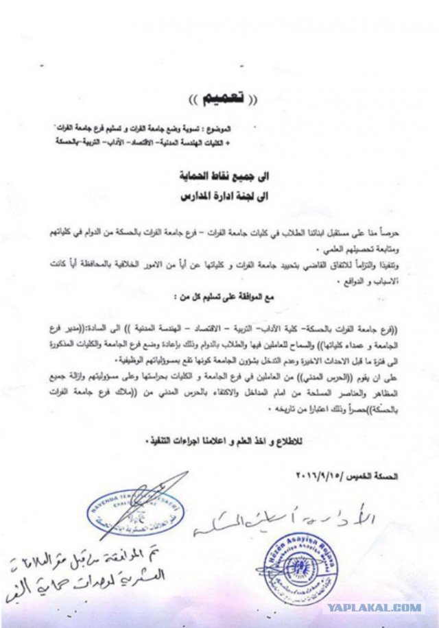 Успехи сирийской армии продолжают откровенно радовать