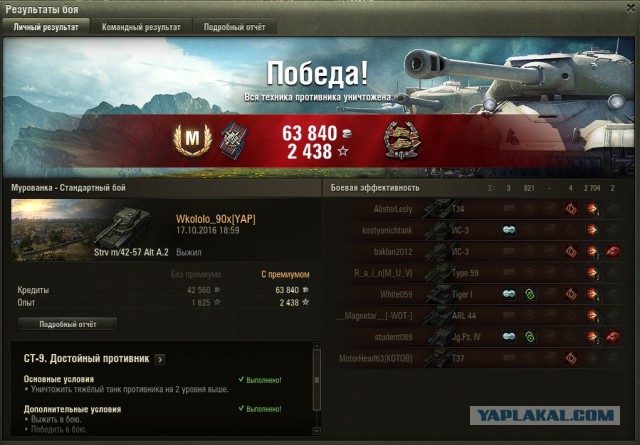 Wargaming 39