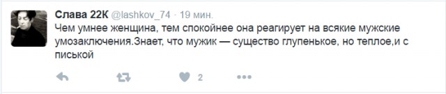 Смешные комментарии 30.10.2016