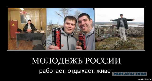 Афронегры отжигают