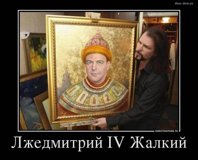 Медведев пообещал журналистам «лайки» от властей