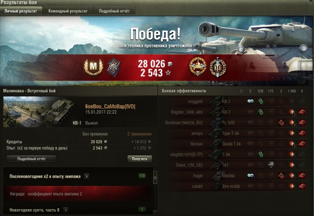 Wargaming 43