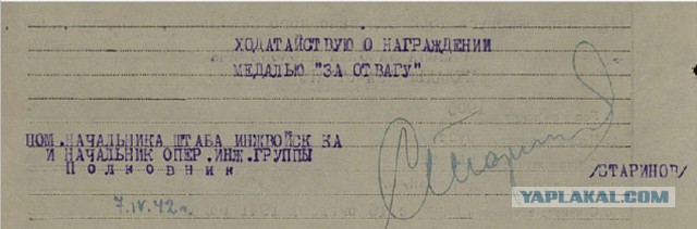Перевал Дятлова. Конец истории
