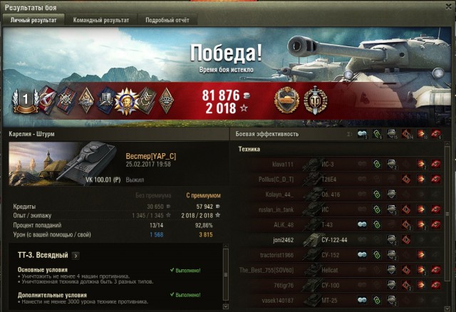 Wargaming 44