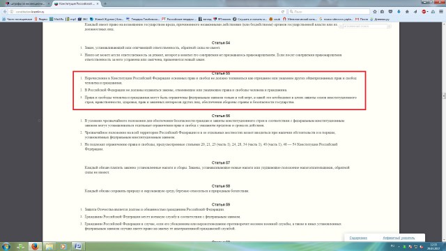 Штрафы за несанкционированные митинги в некоторых странах мира