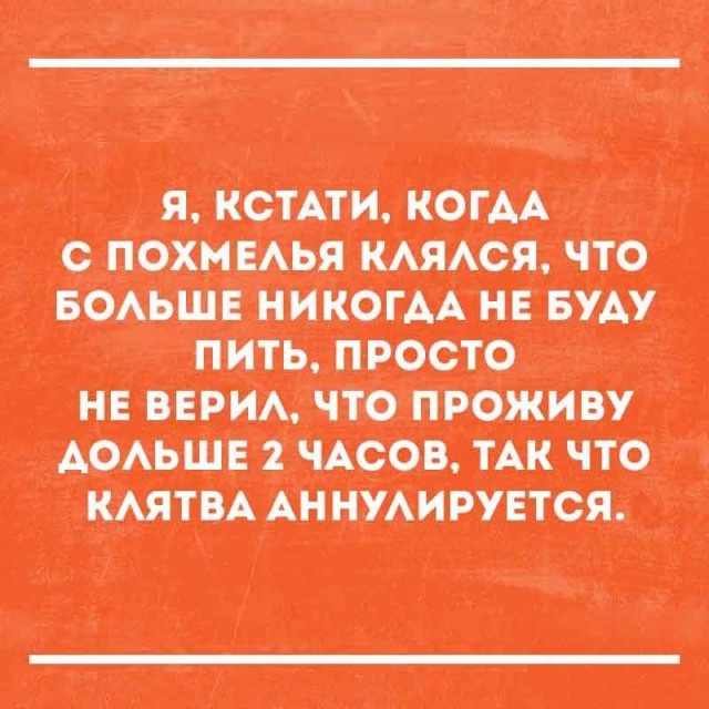 Смешные комментарии из социальных сетей 02.06.2017