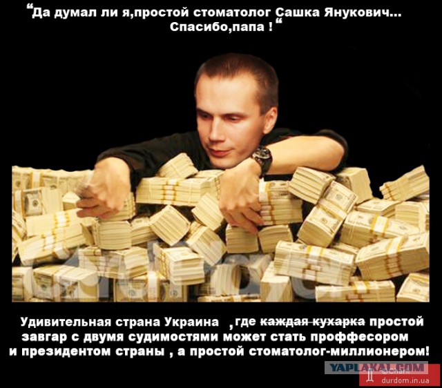 На приеме у зубного врача
