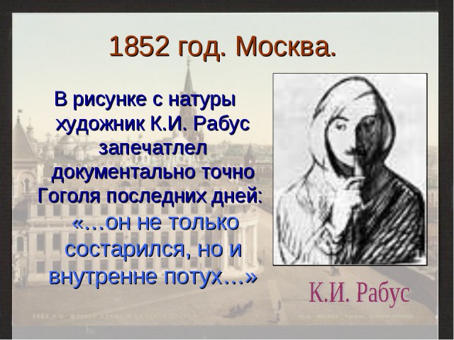 Поиграем в циферки?