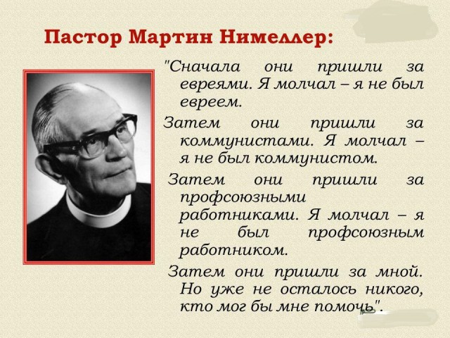 Как я сходил на митинг 12-го сего месяца