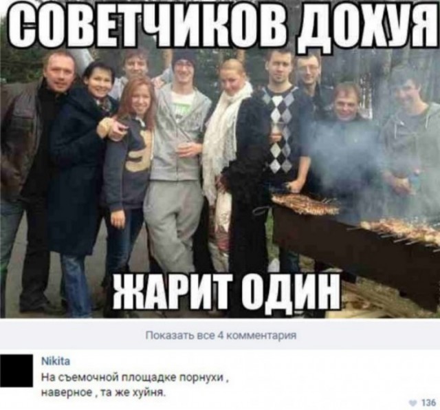 Приколы в стиле "регресс"