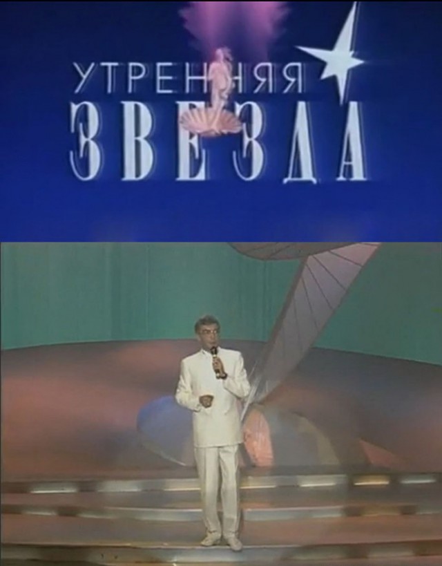 Что мы смотрели в 90-е. Телевизионные программы
