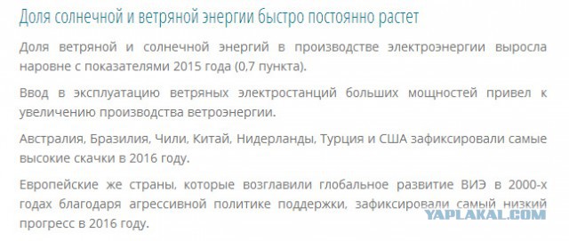 За первое полугодие в Украине построили 79 объектов возобновляемой энергетики суммарной мощностью 182,7 МВт
