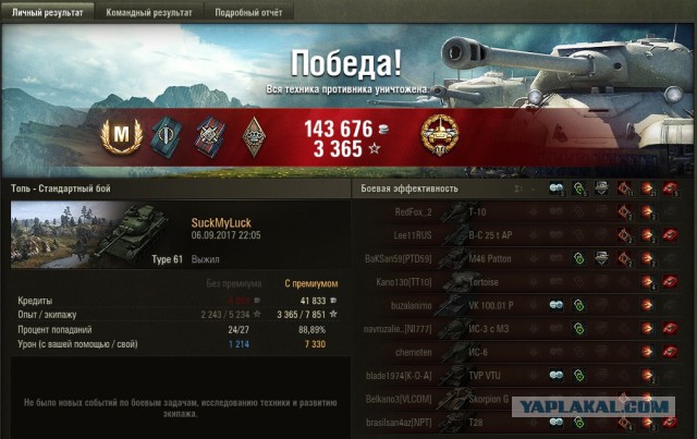 Wargaming 49