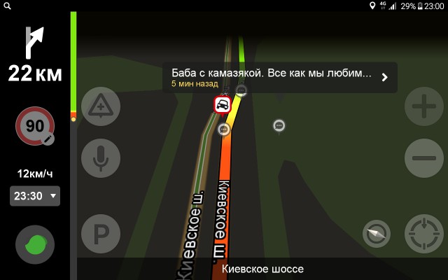 Приколы в пробках