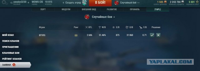 World of Warships - 4
