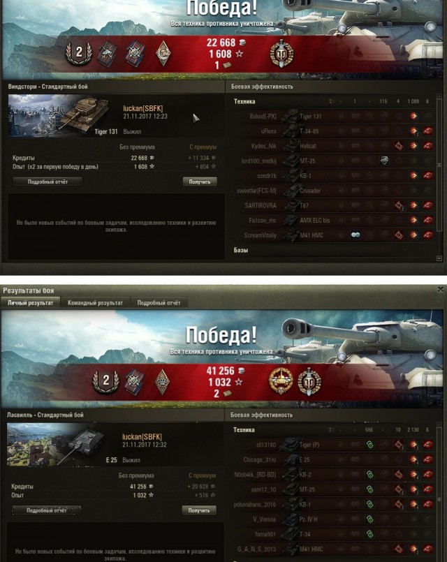 Wargaming 50! Пыщ пыщ, пробил! Урааа!