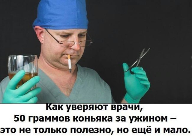 Деградация по-медицински