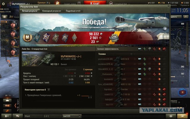Wargaming 51
