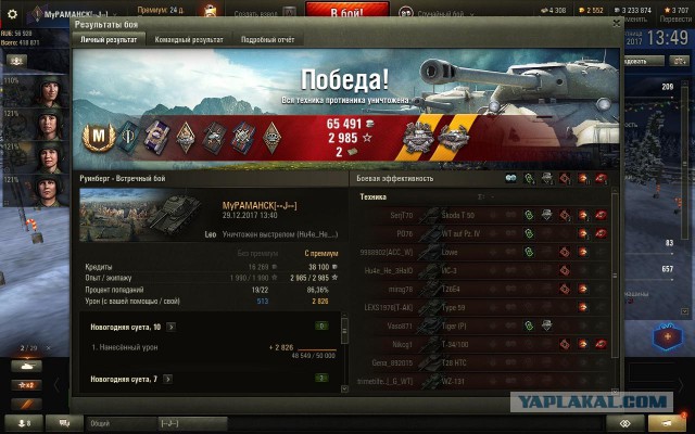 Wargaming 51