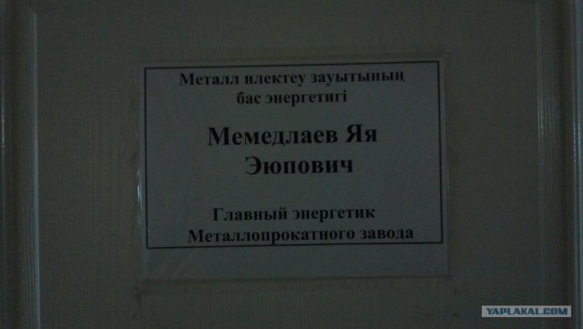 Редкая фамилия.