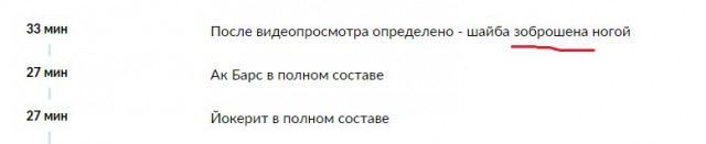 Хоккей сезон 2017-18 (КХЛ, НХЛ, сборная России, хсм, женский) часть 6