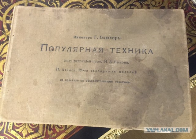 Немецкая инструкция к двигателю 1942 года
