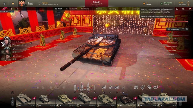 Armored Warfare 2