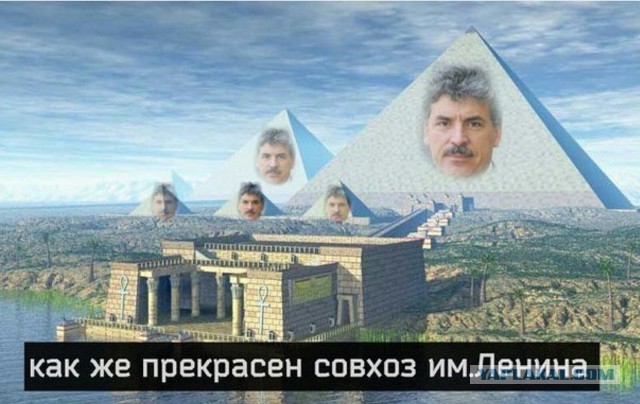 Специфичного юмора псто