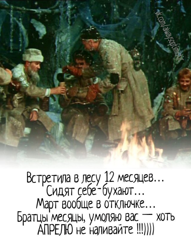 Картинки для тех, кто пахал и устал