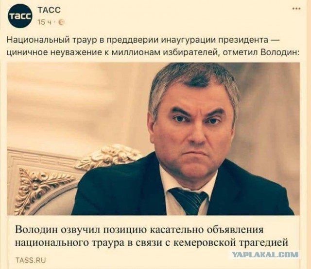 В знак солидарности. Беларусь приспускает госфлаги и отменяет развлекательные программы