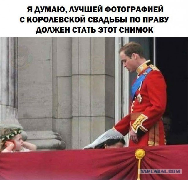 О свадьбе