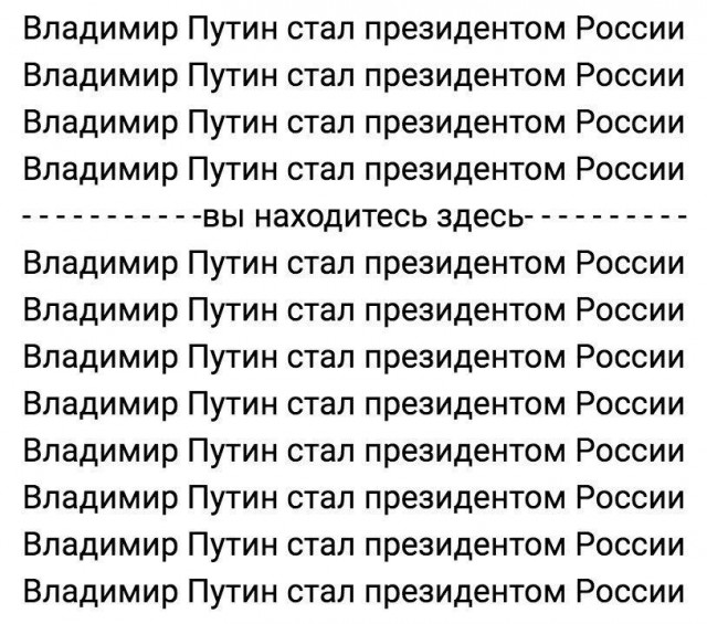 Опубликованы первые вопросы, которые задали Путину для "Прямой линии"