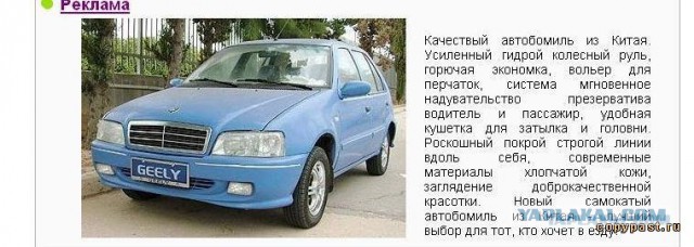 Китайские СМИ: Российская военная техника неконкурентноспособна