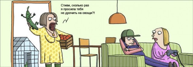 Нестандартный юмор
