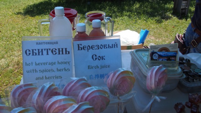 Альтернатива морскому отдыху.