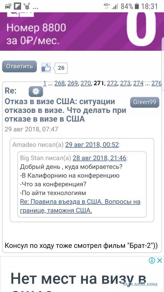 Смешные комментарии из социальных сетей 07.09.2018