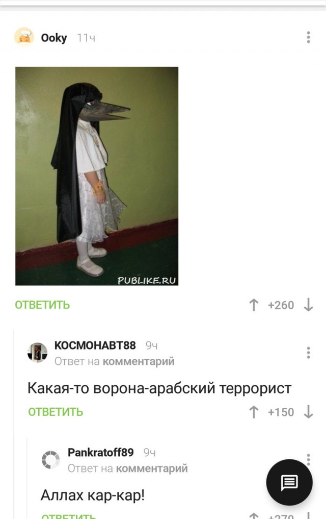 Чутка веселухи