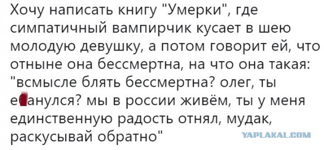 Картинки юморные и тексты 11.10