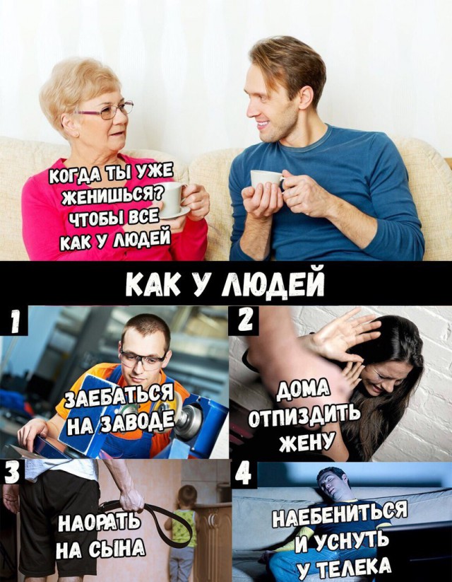 Немного веселых картинок из этих наших интернетов