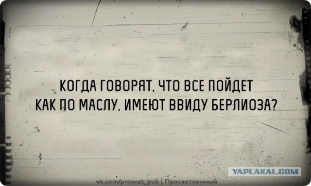 Смешные комментарии из социальных сетей 30.11.2018