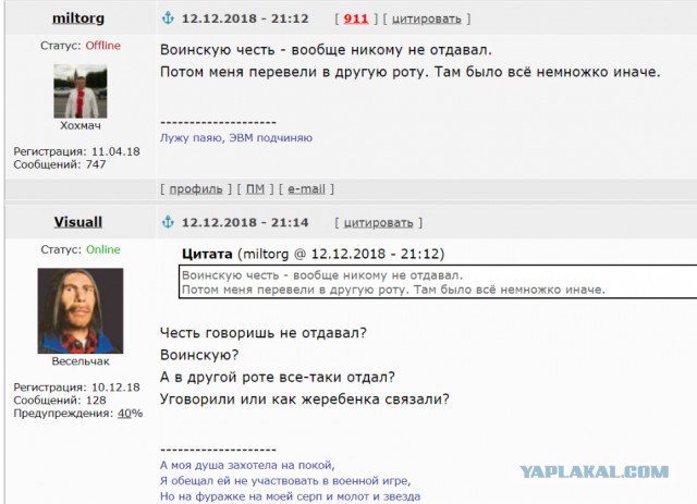 Дров не дали. Как жить бедному крестьянину?